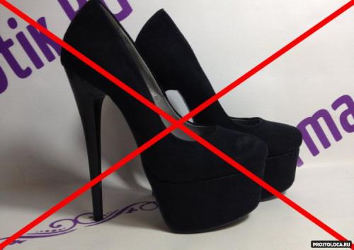 Элегантная девушка это. Как выглядеть элегантно