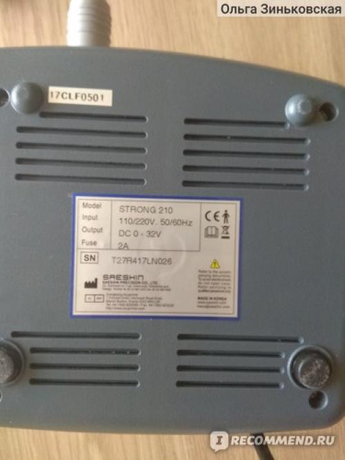 Strong 210. Отличный аппарат, но главное чтоб он не был подделкой!