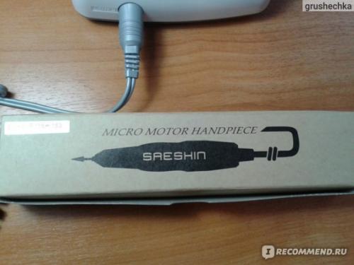 Стронг 120 210. Божественный аппарат)