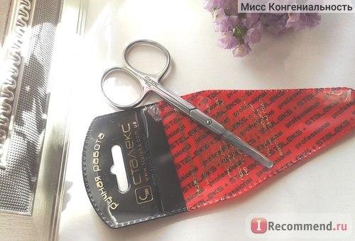 Тонкие ножницы для кутикулы. Ножницы или кусачки – вот в чем вопрос? Мега-тонкие ножницы для кутикулы!