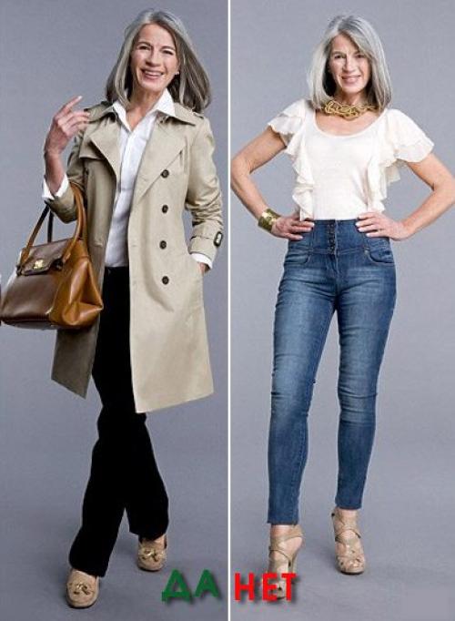 Как выглядеть шикарно посл.  Что не носить женщине после 50-ти лет?