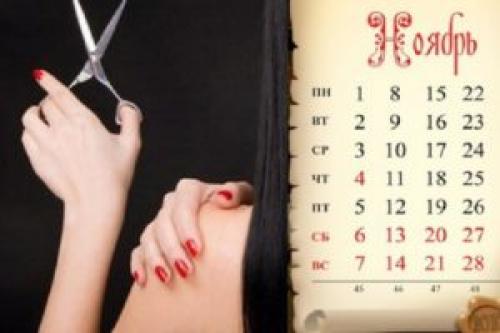 Когда стричь ногти день недели к деньгам. Стрижка ногтей по дням недели