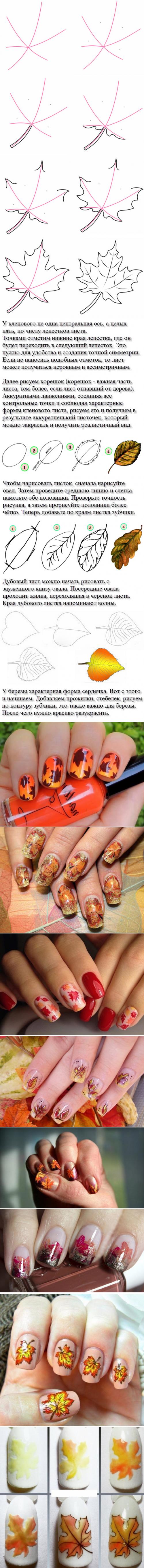 Как рисовать на ногтях цветок. Дизайн маникюра с цветами 10