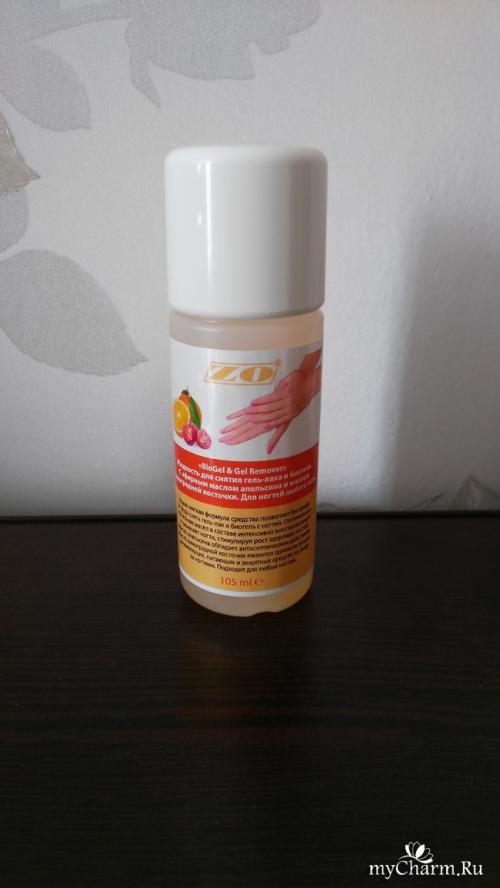 Маникюр для мамочек. Маникюр занятой мамы!