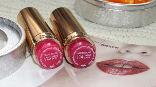 Помада ив роше гранд руж оттенки. Помады для губ Grand Rouge (оттенок 113 и 114) от Yves Rocher