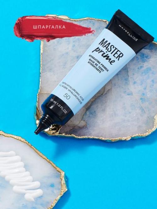 Праймер для пор. Всё о праймерах для макияжа