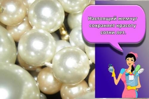 Как чистить цепочки из медицинского сплава. ТОП 8 средств, как быстро почистить бижутерию от потемнения и черноты