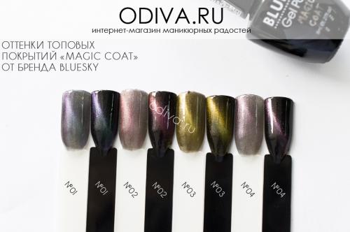 Палитра Блюскай с номерами. Магия цветов шеллака Блюскай 22