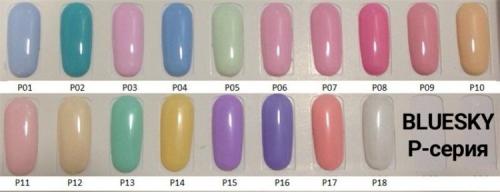 Самые популярные цвета Блюскай. Палитра цветов с номерами: фото
