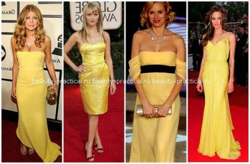 Макияж под желтое платье пошагово. Макияж под желтое платье