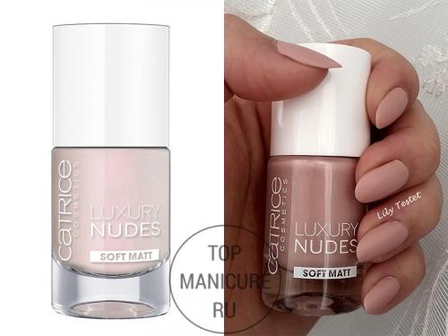 Бежевый лак для ногтей – 15 оттенков элегантности