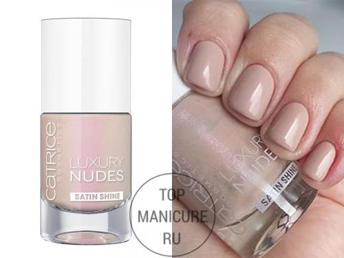 Бежевый лак для ногтей – 15 оттенков элегантности