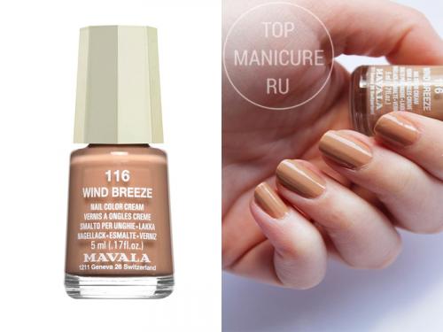 Бежевый лак для ногтей – 15 оттенков элегантности