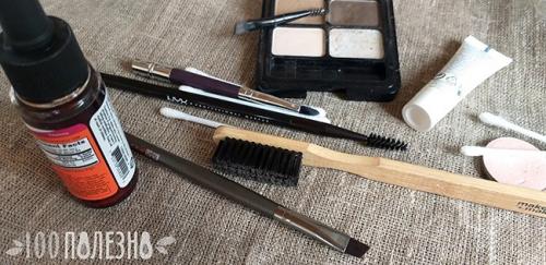 Как отрастить брови гуще. Как отрастить брови и сделать их густыми: секреты, рекомендации, советы по уходу