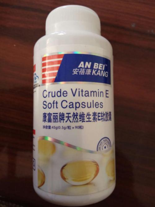 Витамины, а и Е в капсулах. Применение витамина Е в капсулах