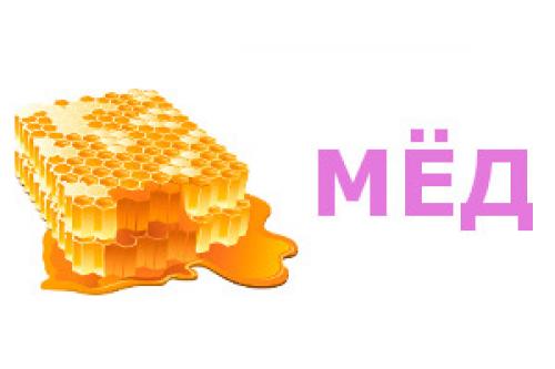 Увлажнение кожи в домашних условиях. Народные средства для увлажнения кожи лица + рецепт