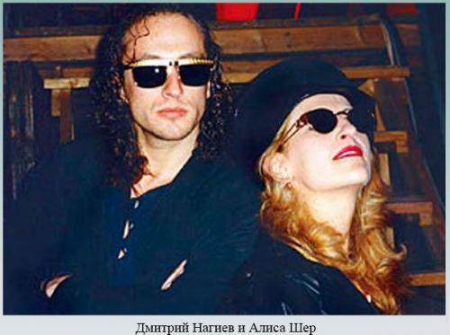 Жена Нагиева бывшая. Биография, личная жизнь