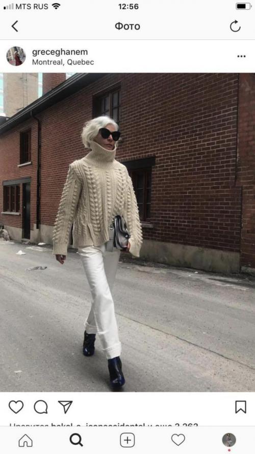 Объемный свитер с чем носить. Как носить объемный свитер