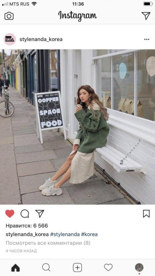 Объемный свитер с чем носить. Как носить объемный свитер