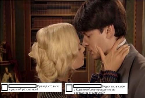 Елена корикова и даниил Страхов отношения. К чему приводит безрассудная любовь: тайный роман артистов Даниила Страхова и Елены Кориковой 05