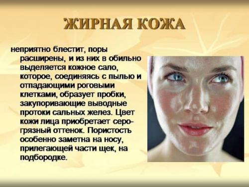 Маска для жирной кожи лица в домашних условиях рецепт. Причины жирной кожи лица и виды масок