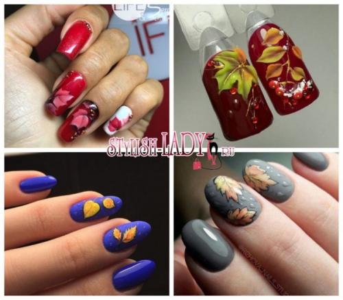 Листья на ногтях. Выбор рисунка с листьями