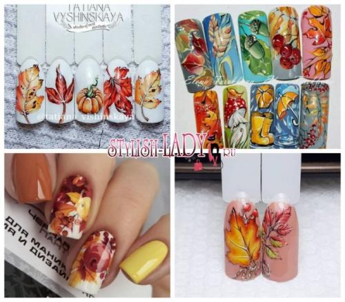 Листья на ногтях. Выбор рисунка с листьями