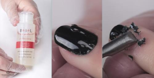 Биогель, как снимать. Как снять биогель с ногтей 06