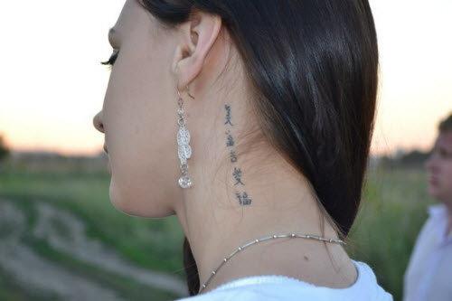 Иероглиф счастье на ногтях. ТАТУ ИЕРОГЛИФ СЧАСТЬЯ, УДАЧИ, БОГАТСТВА