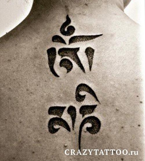 Иероглиф счастье на ногтях. ТАТУ ИЕРОГЛИФ СЧАСТЬЯ, УДАЧИ, БОГАТСТВА