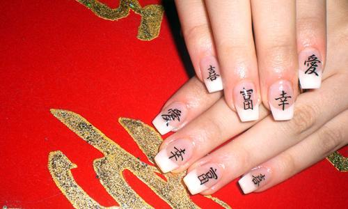 Ногти китайские иероглифы