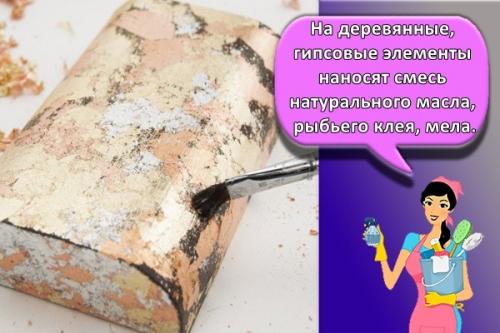 Чем заменить клей для потали в домашних условиях. Виды и марки клеев для потали, рецепты изготовления своими руками