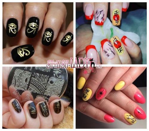 Иероглиф удача на ногтях. Маникюр с иероглифами — привлекаем здоровье, богатство и любовь
