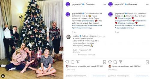 Полина Гагарина Исхаков дмитрий. Дмитрий Исхаков попал в неприятную ситуацию в аэропорту. Его ударило воротами, расположенными около паспортного контроля. После этого у супруга Гагариной осталась шишка, но он считает, что все могло быть гораздо хуже. 05 Полина Гагарина Исхаков дмитрий. Дмитрий Исхаков попал в неприятную ситуацию в аэропорту. Его ударило воротами, расположенными около паспортного контроля. После этого у супруга Гагариной осталась шишка, но он считает, что все могло быть гораздо хуже. 05