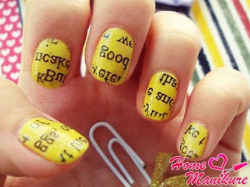 Как сделать газетный маникюр в домашних условиях без спирта. Стильный маникюр из обычной газеты