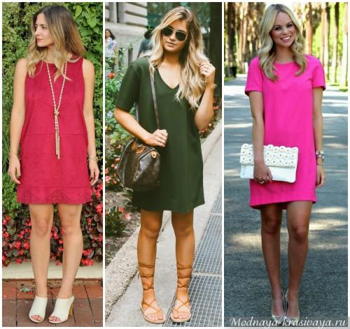 Пальто на полную фигуру груша. 