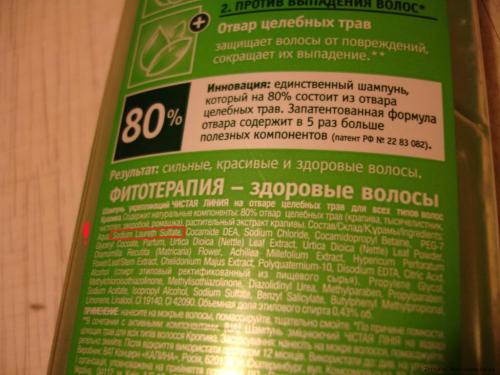 Рефреш, что это такое в татуаже. Коррекция или Refresh…? 09