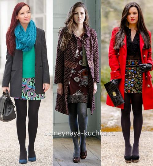 Как носить пальто с ботинками на низком каблуке. КАК носить ТУФЛИ – с пальто.