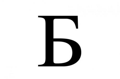 Волосы темные корни и светлые волосы. Методы окрашивания корней и концов в темный и светлый цвет 02