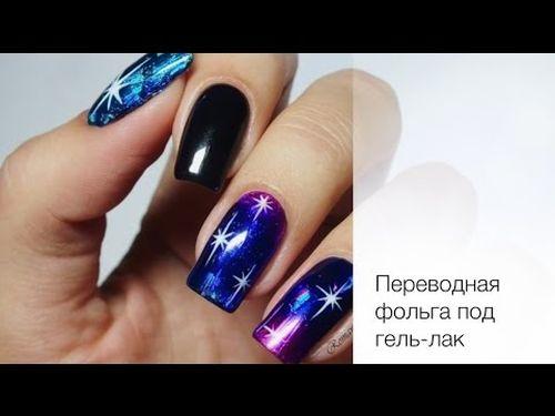 Как избежать общих ошибок при использовании переводной фольги. Пошаговая техника нанесения переводной фольги на гель-лак