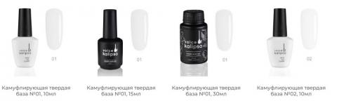 Жесткая база для ногтей. Мягкая Рубер или жесткая (твердая) база —в чем разница?