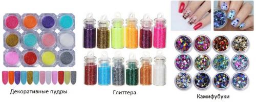 Сухие блестки для ногтей, как наносить. Как наносить блестки на гель-лак: общие рекомендации