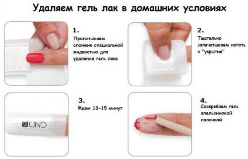 Шеллак в домашних условиях для начинающих. Отзывы 02