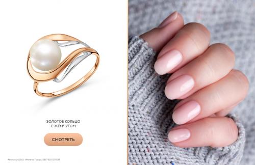 Какие аксессуары лучше всего дополняют такой маникюр. Самые популярные нейл-арты