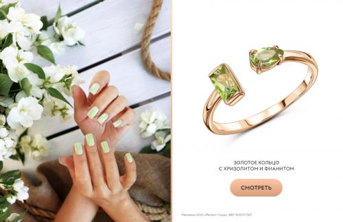 Какие аксессуары лучше всего дополняют такой маникюр. Самые популярные нейл-арты