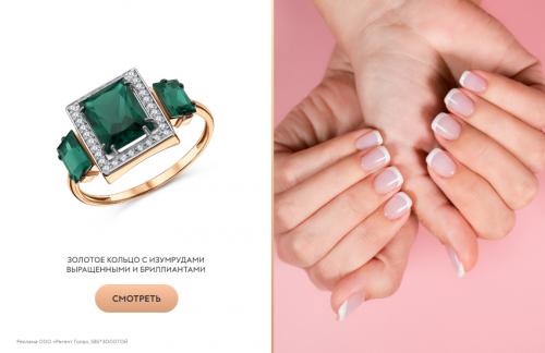 Какие аксессуары лучше всего дополняют такой маникюр. Самые популярные нейл-арты