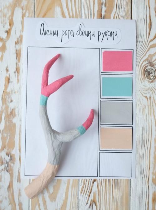 Ободок оленьи рога своими руками. Как сделать рога своими руками