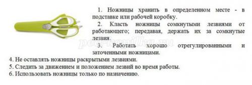 Как сделать рождественского оленя своими руками. Новогодний олень своими руками: несколько простых вариантов изготовления 29 Как сделать рождественского оленя своими руками. Новогодний олень своими руками: несколько простых вариантов изготовления 29