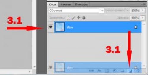 Как сделать градиент из пыльной розы и черного. Градиентная прозрачность в фотошопе