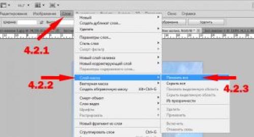 Как сделать градиент из пыльной розы и черного. Градиентная прозрачность в фотошопе